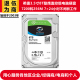 机电脑主机硬盘酷鹰监控安防录像ST8000VX004 全新希捷3.5寸8T台式