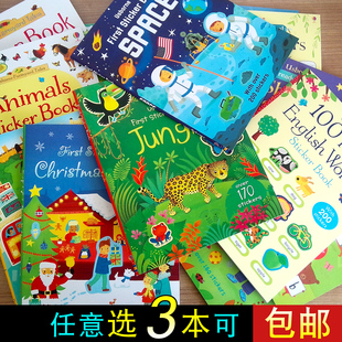 儿童宝宝英文贴纸书 宝宝英语学习场景换装情景贴画本粘贴画玩具