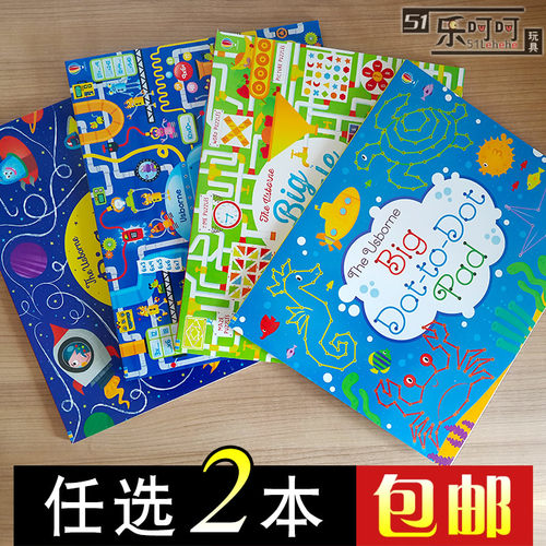 英文早教学前超大开游戏书