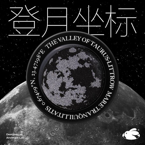 Jascent登月坐标金属手机支架