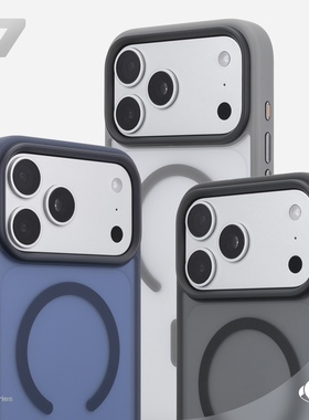 适用苹果17ProMax纹理边框Phone17Pro磁吸手机壳保护壳MagSafe简约磨砂透明防摔全包套肤感