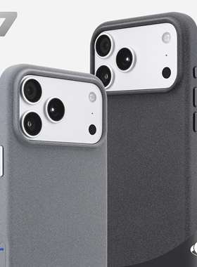 砂岩颗粒磨砂手感 磁吸苹果17Pro手机壳 iPhone17ProMax全包边轻薄保护壳
