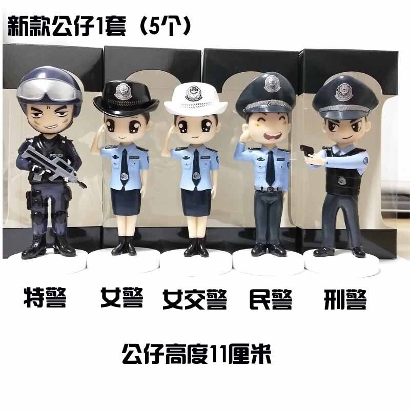 警察手办交警公仔模型人偶玩偶公安叔叔汽车车载摆件_虎窝淘