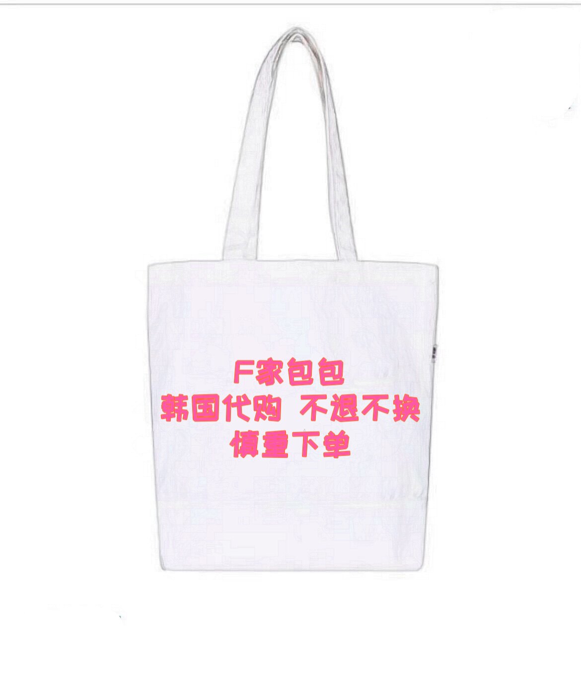 韩国代购_F家单肩包斜挎包双肩包_男女同款不退不换