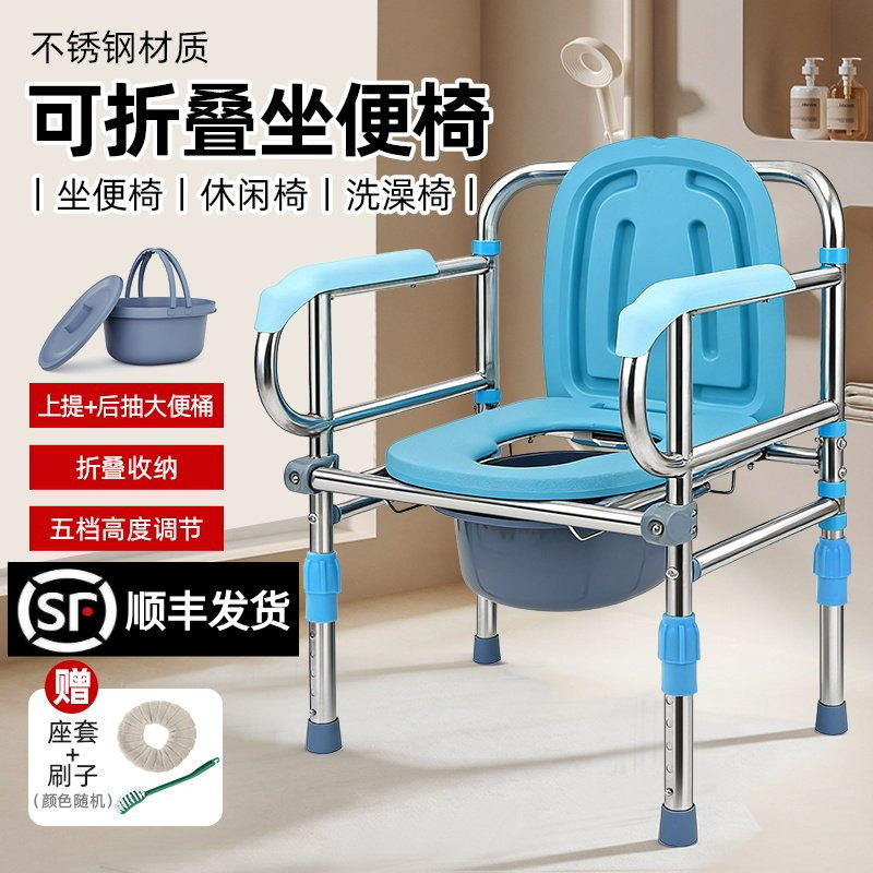 坐便器老人移动马桶家用可折叠厕所孕妇坐便凳便携病人洗澡坐便椅