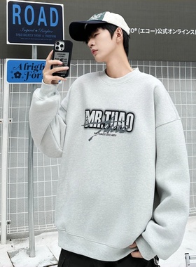 冬装新款2025乔迪丹娜男大童简潮字母青少年一体绒圆领加厚卫衣潮