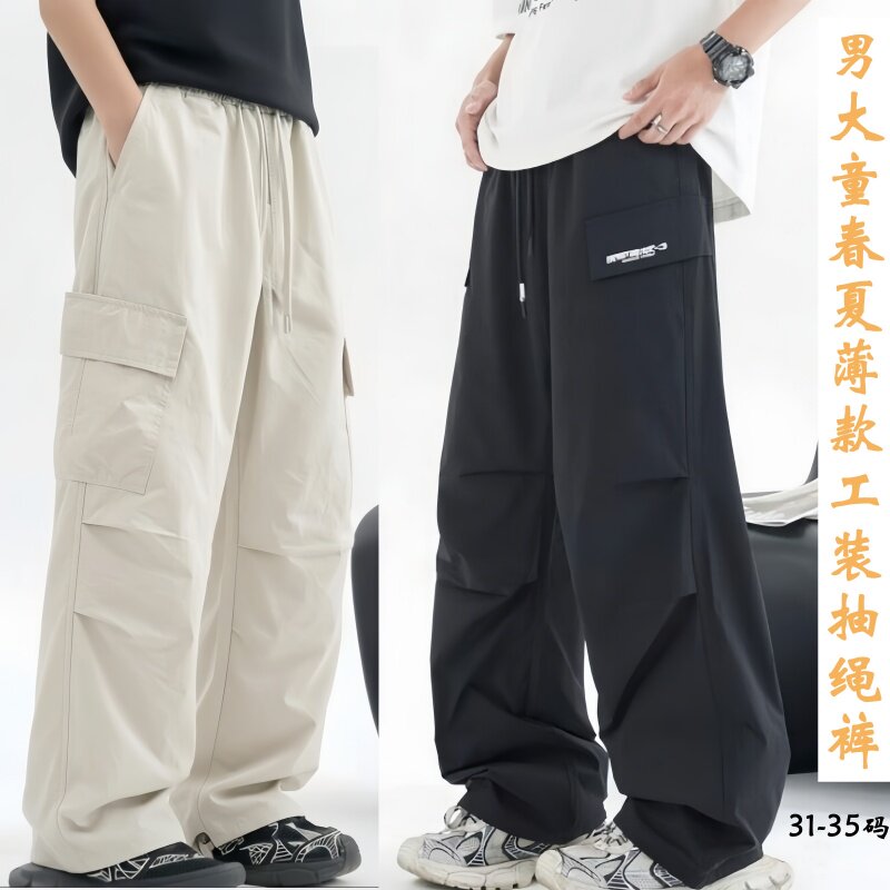 末班车春夏2026男大童户外棉布工装裤潮青少年学生抽绳休闲薄长裤