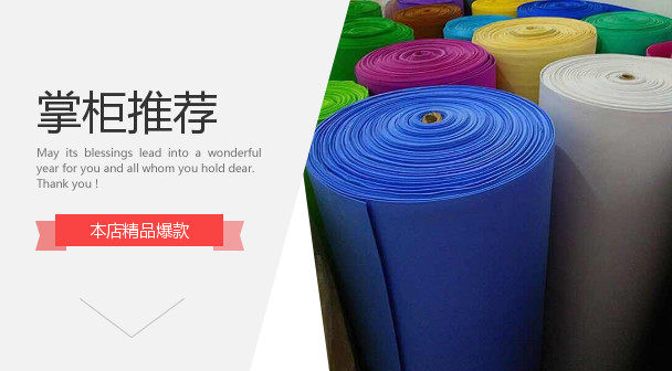 1mm1米x1米 全开 海绵纸泡沫纸 diy智慧树手工纸 橡塑皮折纸 eva