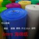 EVA 3mm约50X100厘米海绵纸泡沫纸 DIY手工纸橡塑皮折纸 蝴蝶结