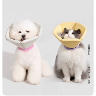 HiDREAM海绵锥形伊丽莎白圈防护软头套猫咪术后防舔咬狗项圈用品