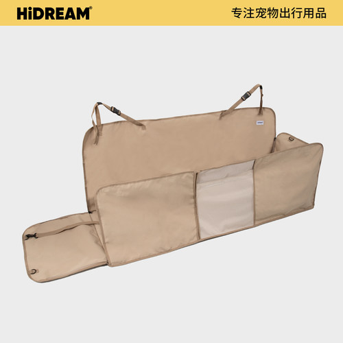 HiDREAM狗狗后排全包围车载垫