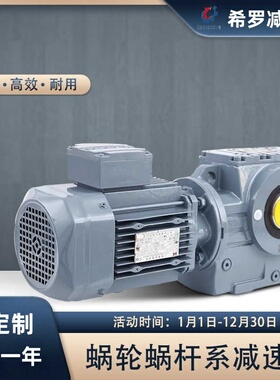 邦飞利/弗兰德/诺德/SEW/泰隆MTN/TS/GS47/57/67/77/87/97减速机