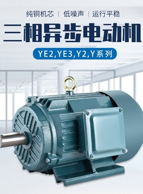 湘潭电机股份有限公司YE2/YE3 7.5K 1.1KW/11KW 15KW三相异步电机