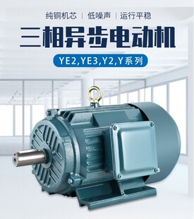 湘潭电机股份有限公司YE2/YE3 7.5K 1.1KW/11KW 15KW三相异步电机