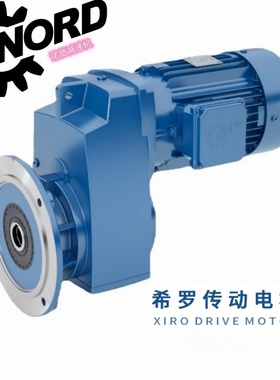 原装进口诺德NORD减速马达SK92372平行轴斜齿轮减速电机SK1282