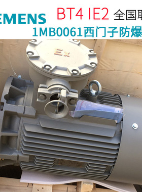 防爆电机西门子隔爆电机1MB0061三相异步电机11KWCT4BT4气体防爆