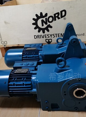 德国诺德NORD减速机SK12063蜗轮蜗杆减速器 SK12080 SK02050
