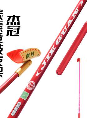 杰冠碳素竞技钓鱼炮台支架超硬轻