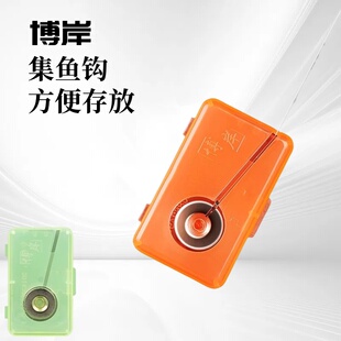 博岸鱼钩收纳盒集钩盒磁铁鱼钩盒多功能二次利用鱼钩配件盒存放钩