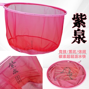 逸都紫泉粉色抄网头竞技黑坑休闲野钓超轻速干防挂钩钓鱼抄鱼网兜