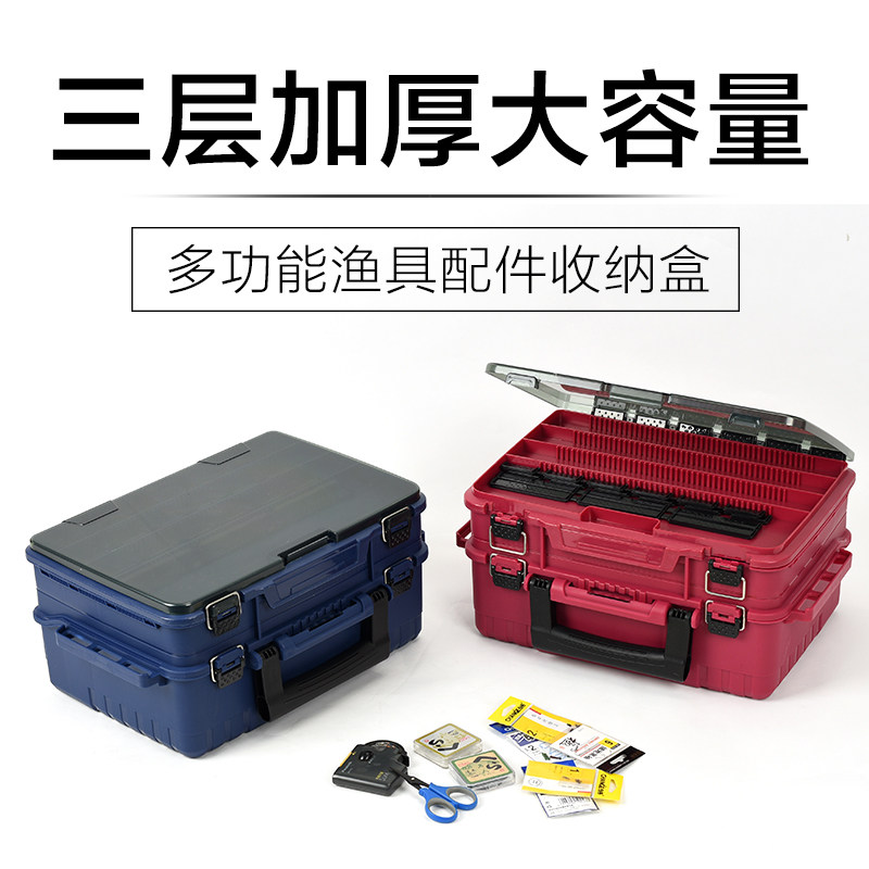 冠引新品 钓鱼配件盒 收纳盒 储物盒 鱼钩鱼线存放盒 三层储存