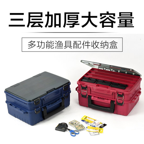 冠引新品 钓鱼配件盒 收纳盒 储物盒 鱼钩鱼线存放盒 三层储存