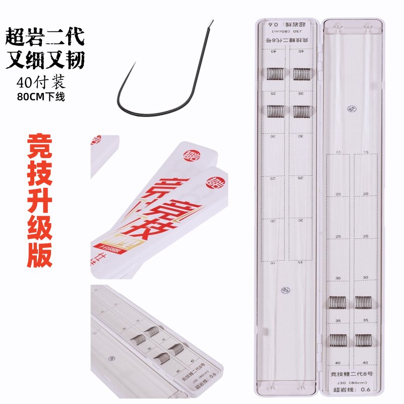 老钓童手工精绑无刺鱼钩拉力强图片