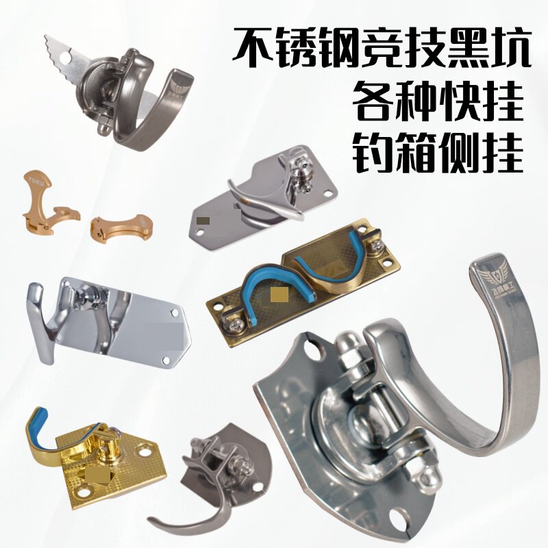 钓箱配件竞技快挂多功能双钩侧挂图片