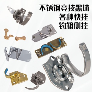 钓箱配件竞技快挂多功能双钩单钩360度旋转金色银色飞扬精工侧挂
