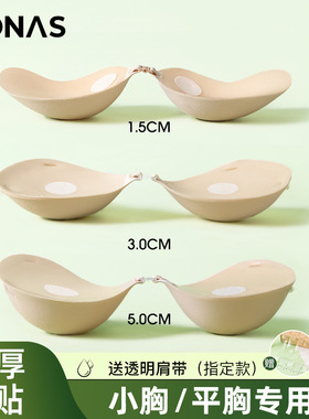 宝娜斯胸贴厚款聚拢上托小胸不掉显大隐形胸垫婚纱照礼服乳贴