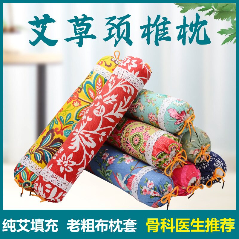艾草枕头纯艾颈椎枕修复颈椎专用护颈椎助睡眠硬式枕芯圆柱糖果枕