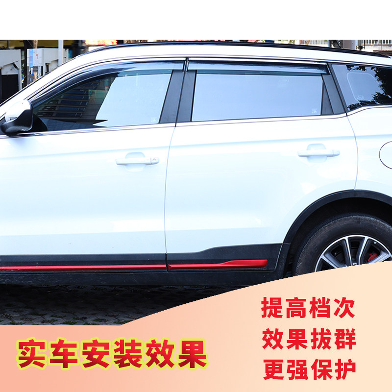 专用于吉利博越晴雨挡缤越PRO远景改装装饰车窗雨眉防飘雨遮雨板