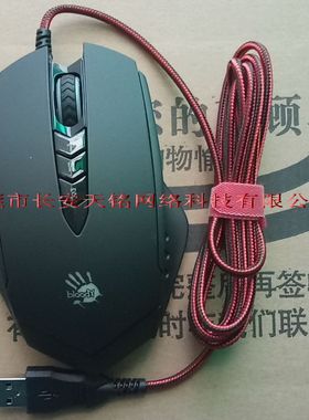 双飞燕血手幽灵电竞游戏逆战鼠标