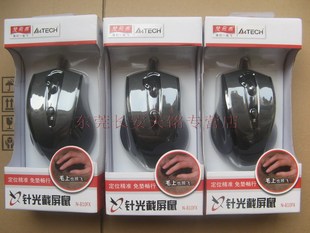 双飞燕N 810FX办公USB有线电脑鼠标准确调控游戏电竞游戏办公商务