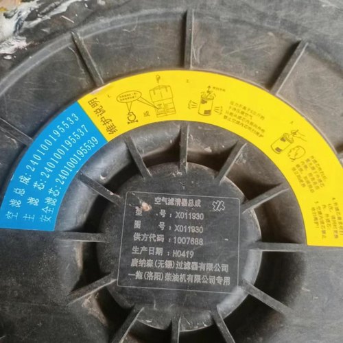 2234叉车雷沃欧豹12041200拖拉机2334空气滤清器空滤芯台励盖雨帽