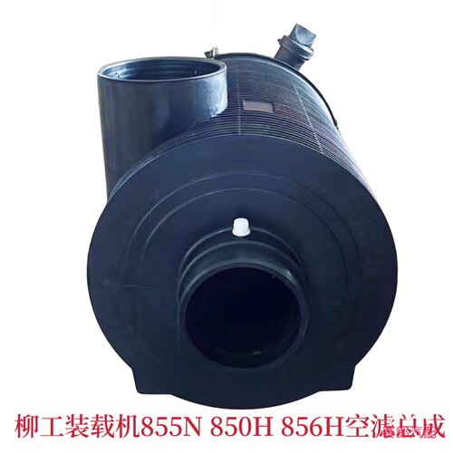 2751空滤盖子适配东方红柴油机拖拉机瑞泽1604柳工856H装载机下盖