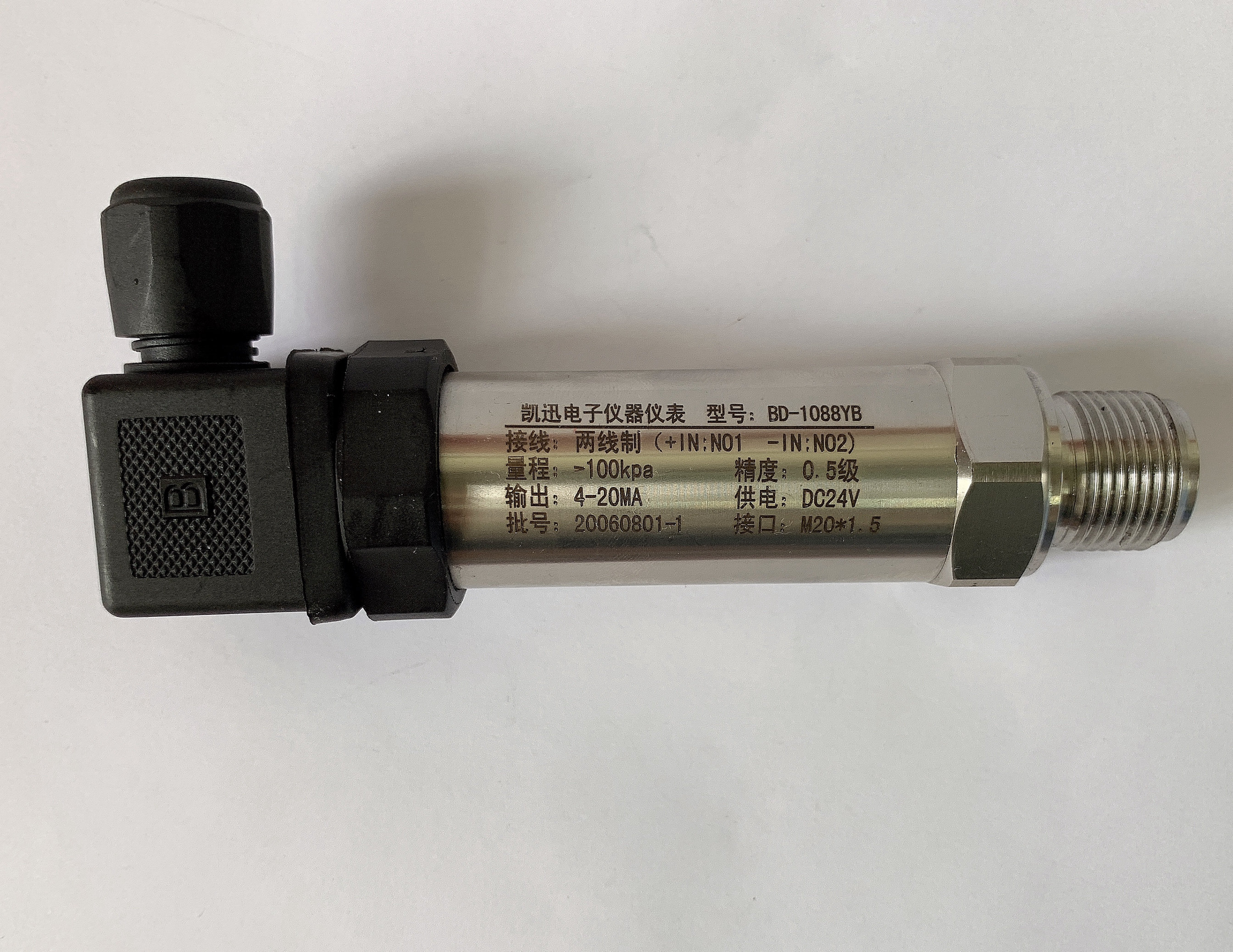 压力变送器输出模拟量4-20ma信号图片