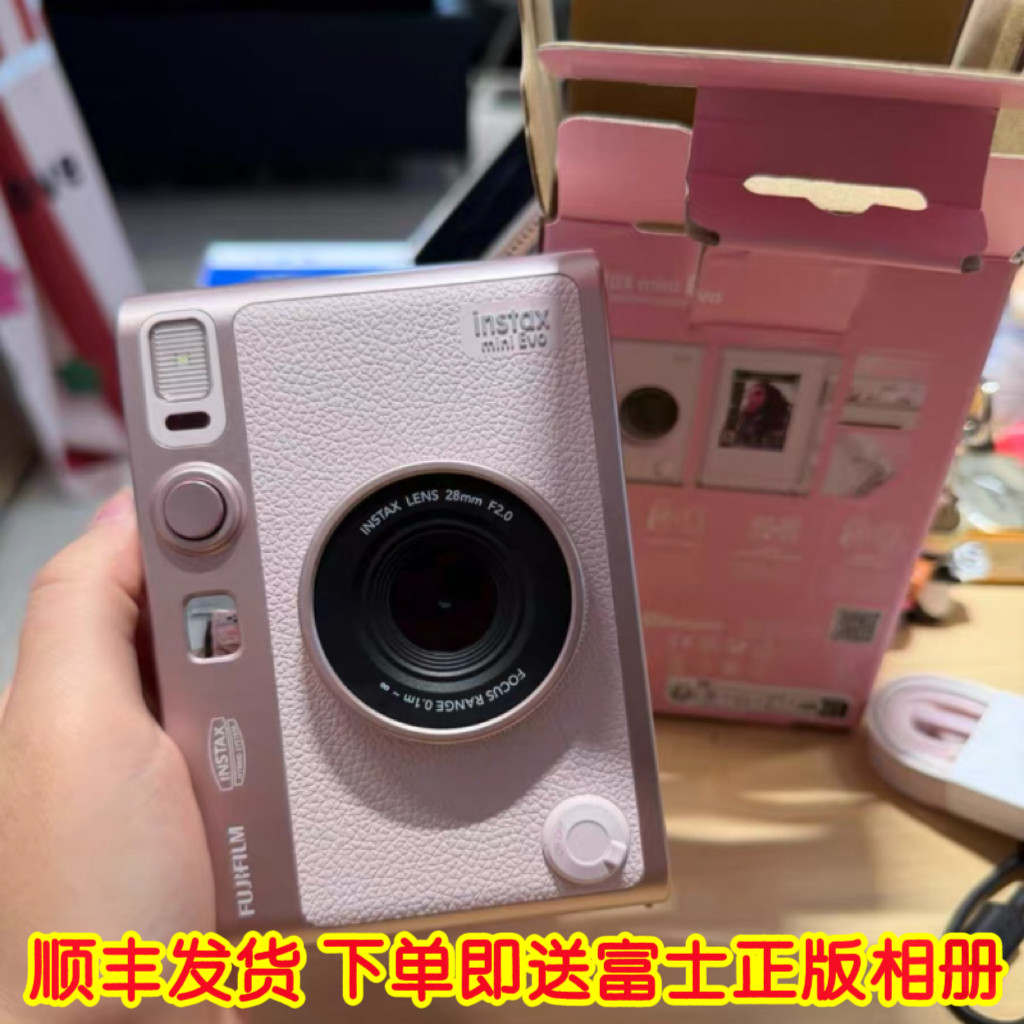 富士拍立得新款minievo桃粉色3寸胶片相机可预览存储蓝牙直连手机