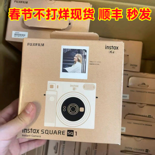 富士拍立得方形相机sq1 一次成像 原装 照片胶卷相机 即拍即得