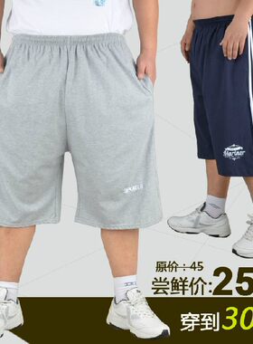 加肥纯棉五分肥佬沙滩裤