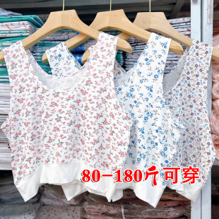 莫代尔宽肩妈妈碎花无袖 吊带汗衫 大码 背心女夏季 中老年人内衣 薄款