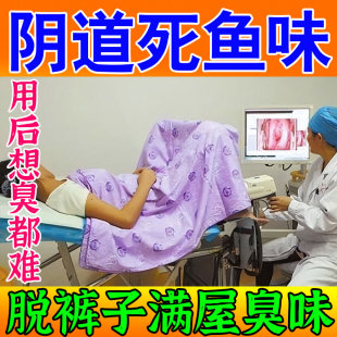 制霉素阴道软胶囊硝呋太尓制霉霉菌素哨呋呔太尔泰制霉菌素性阴栓