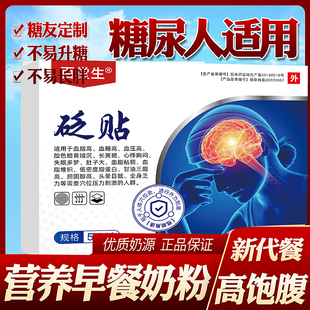 利格列汀片利格列汀片阳安妥片片