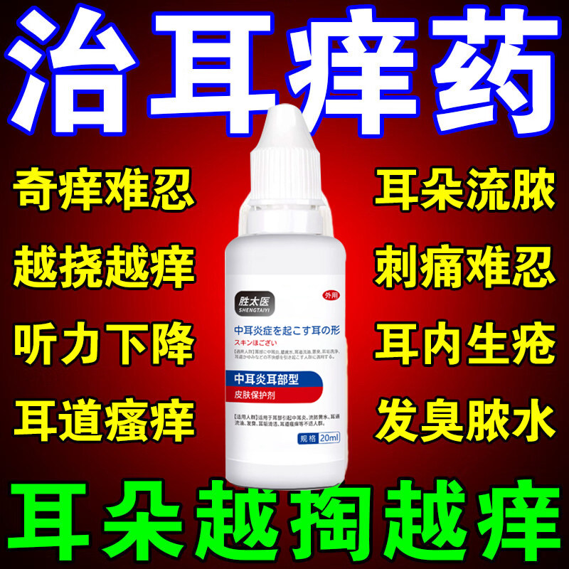 头孢特仑新巴妥新戊酯片片
