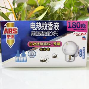 安速电热蚊香液套装180晚安全无味蚊香家用驱蚊苍蝇半年装无味