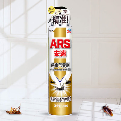 安速ARS杀虫剂气雾剂无味日本家用600ml蚊子室内灭蚂蚁蟑螂药喷雾