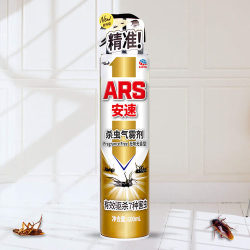 安速ARS杀虫剂气雾剂无味日本家用600ml蚊子室内灭蚂蚁蟑螂药喷雾