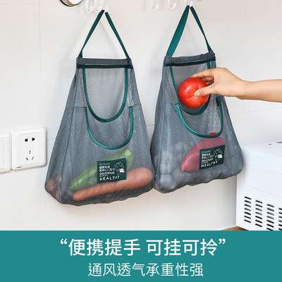 日本厨房多功能墙挂式果蔬收纳挂袋便携放姜蒜洋葱镂空网袋储物袋