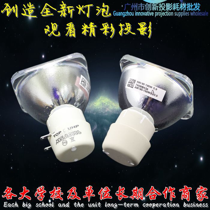 ÉÀ³ÆÖÊÊÓÃÃ÷»ùEN6040/MX805S7/MS531/MS3801+/612STͶӰ»úÒǵÆÅÝ