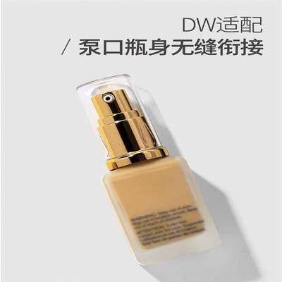 momoup粉底液dw持妆粉底液 泵头按压 泵头Double【新疆西藏专链】